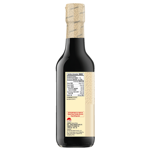 有機頭抽 500毫升 | Organic Premium Soy Sauce 500ml