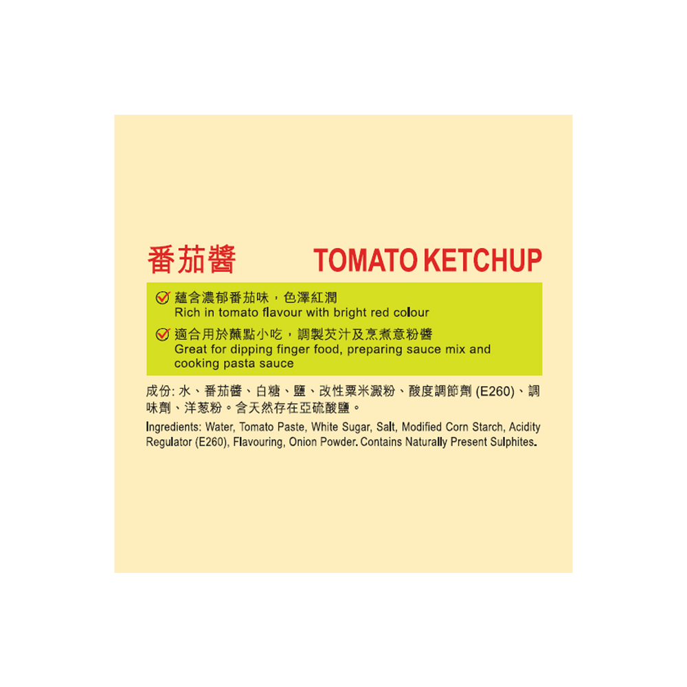 番茄醬直立唧唧裝 210克 | Tomato Ketchup Cheer Pack 210g