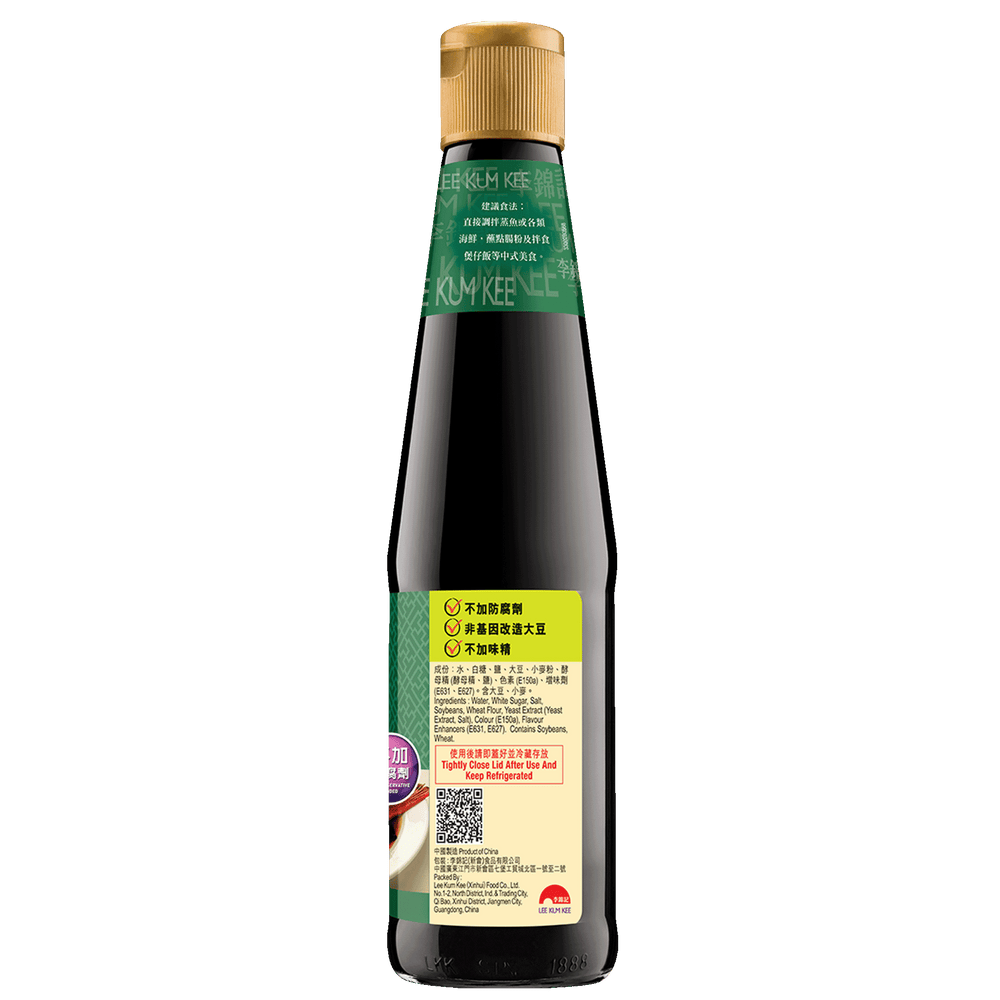 蒸魚豉油 410毫升 | Seasoned Soy Sauce for Seafood 410ml