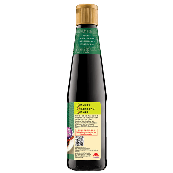 蒸魚豉油 410毫升 | Seasoned Soy Sauce for Seafood 410ml