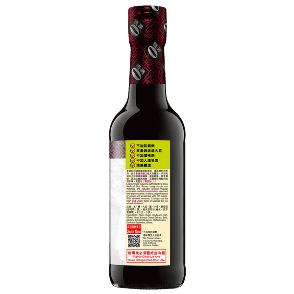 Supreme Authentic First Draw Seafood Soy Sauce