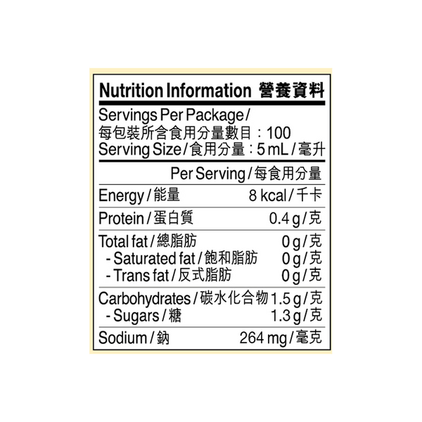 Supreme Authentic First Draw Seafood Soy Sauce