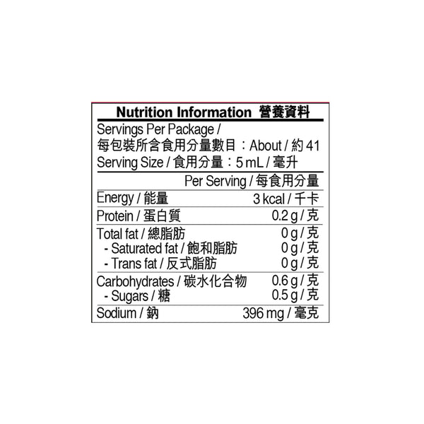 辣椒豉油 207毫升 | Chilli Soy Sauce 207ml