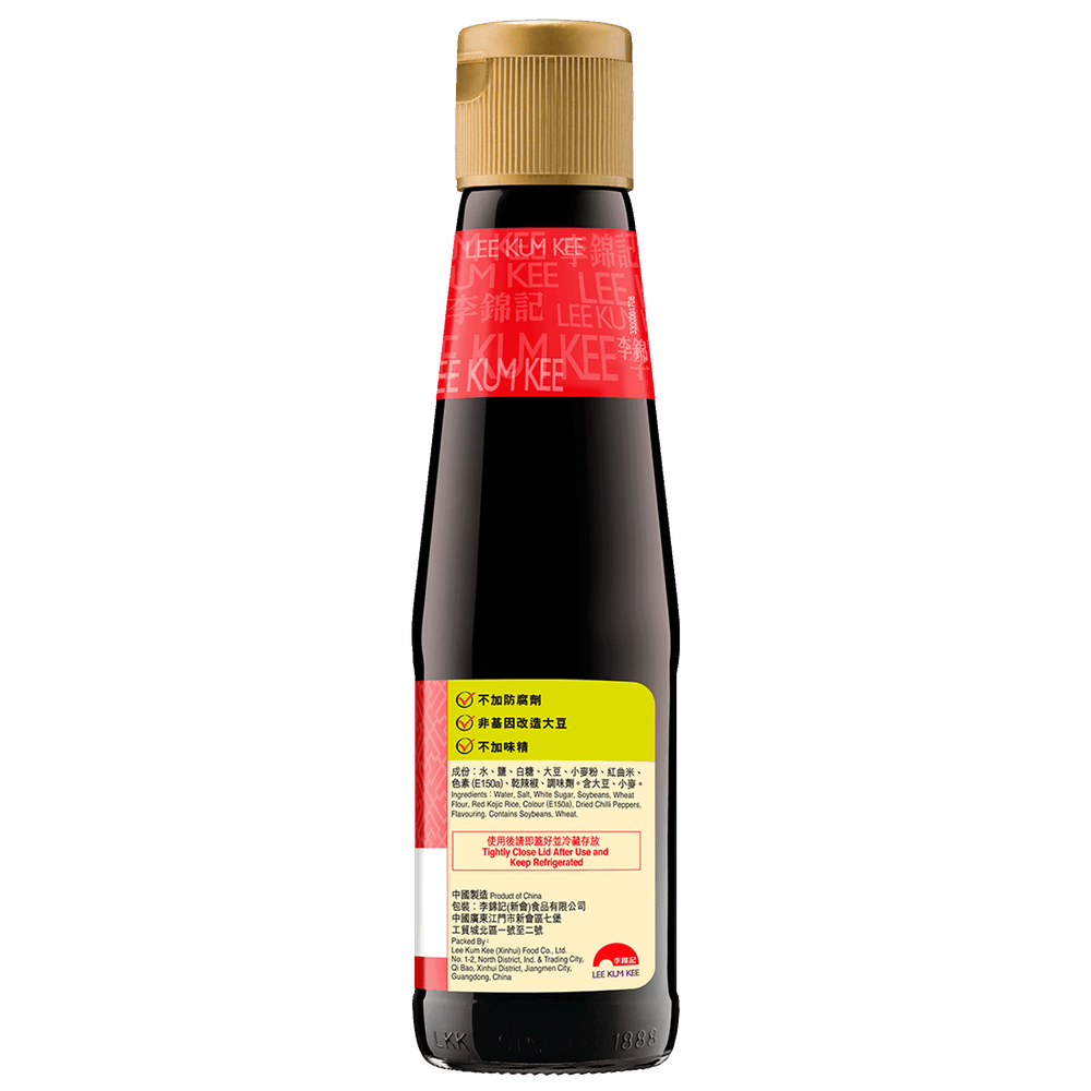 辣椒豉油 207毫升 | Chilli Soy Sauce 207ml