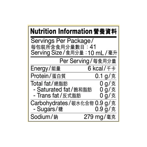 Drunken Chicken Marinade 410ml