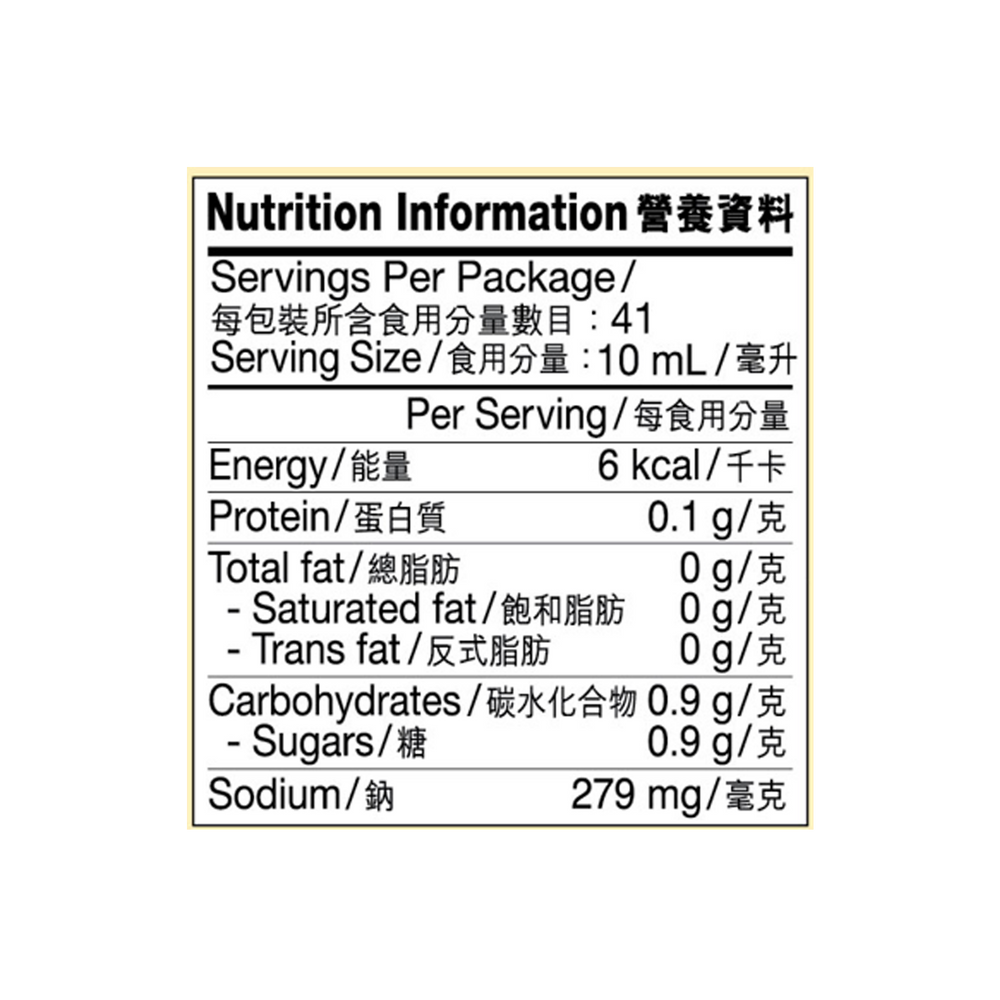 Drunken Chicken Marinade 410ml