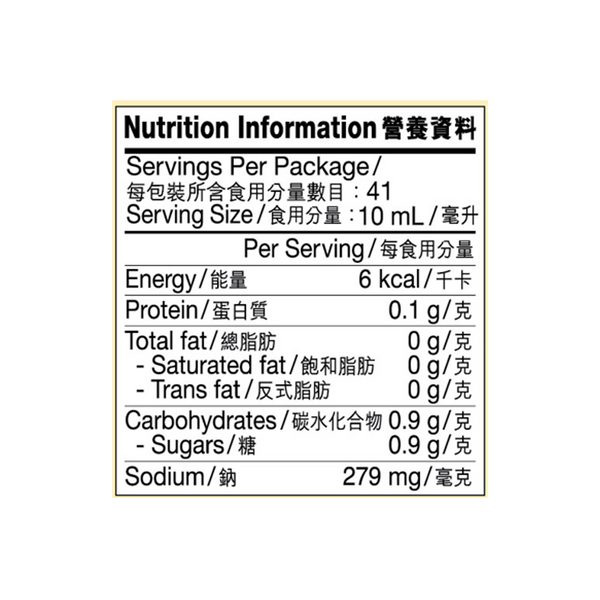 Drunken Chicken Marinade 410ml