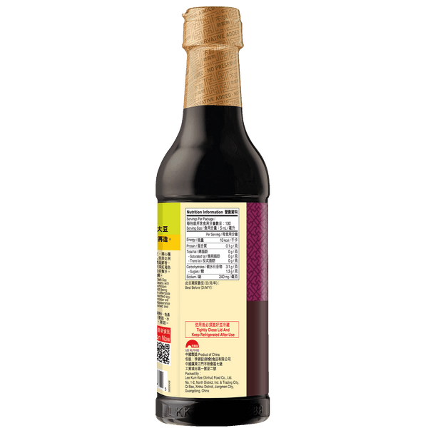 雙菇老抽500毫升 | Double Mushroom Dark Soy Sauce 500ml