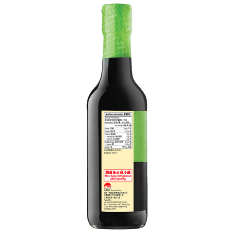 Salt Reduced Soy Sauce 500ml