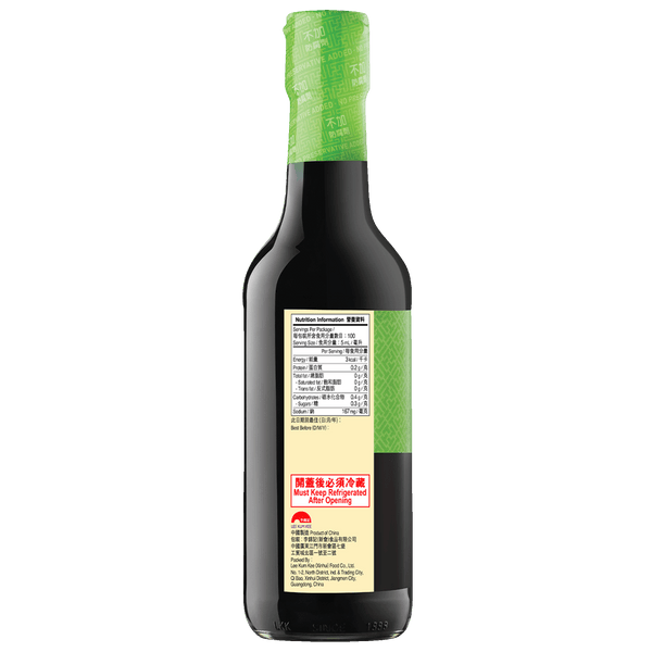 減鹽頭抽 500毫升 | Salt Reduced Soy Sauce 500ml