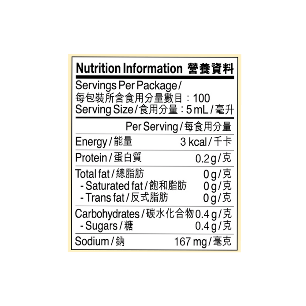 減鹽頭抽 500毫升 | Salt Reduced Soy Sauce 500ml