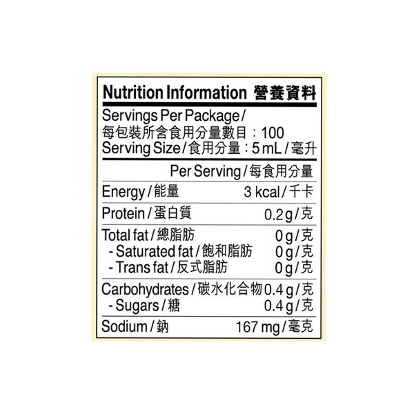 減鹽頭抽 500毫升 | Salt Reduced Soy Sauce 500ml
