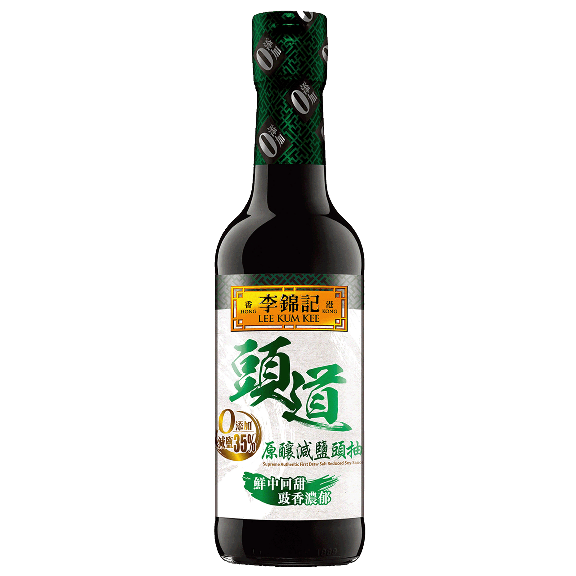 Supreme Authentic First Draw Salt Reduced Soy Sauce – Lee Kum Kee