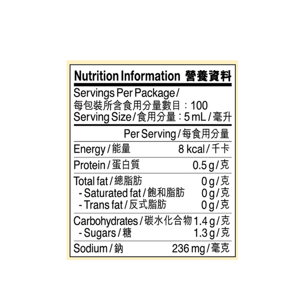 Supreme Authentic First Draw Salt Reduced Soy Sauce