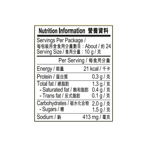 咖喱醬 235克 | Curry Sauce 235g