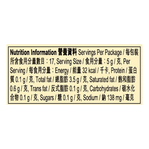 Chiu Chow Chili Oil 85g