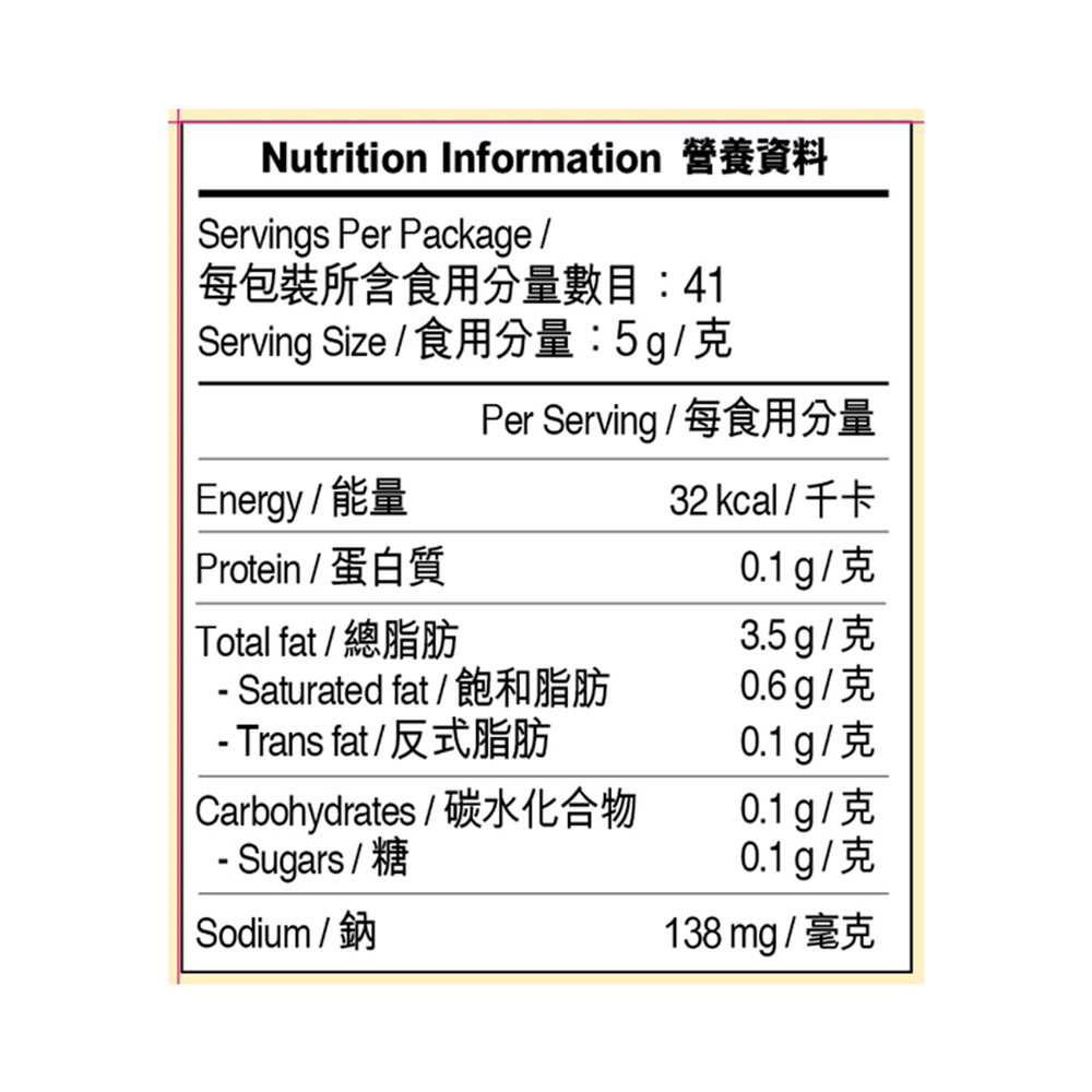 潮洲辣椒油 205克 | Chiu Chow Chili Oil 205g