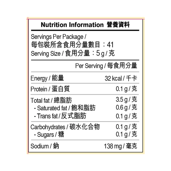 潮洲辣椒油 205克 | Chiu Chow Chili Oil 205g