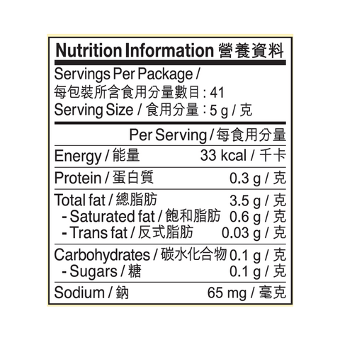 大辣蝦米辣椒油 205克 | Fire Hot Dried Shrimp Chilli Oil 205g