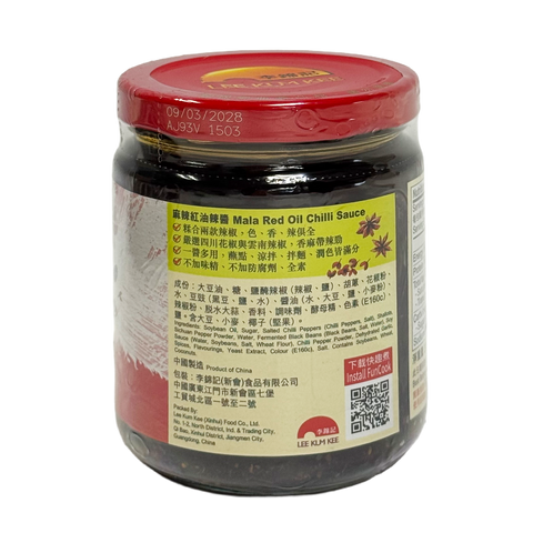 Mala Red Oil Chilli Sauce 205g