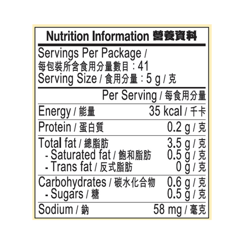 麻辣紅油辣醬 205克 | Mala Red Oil Chilli Sauce 205g