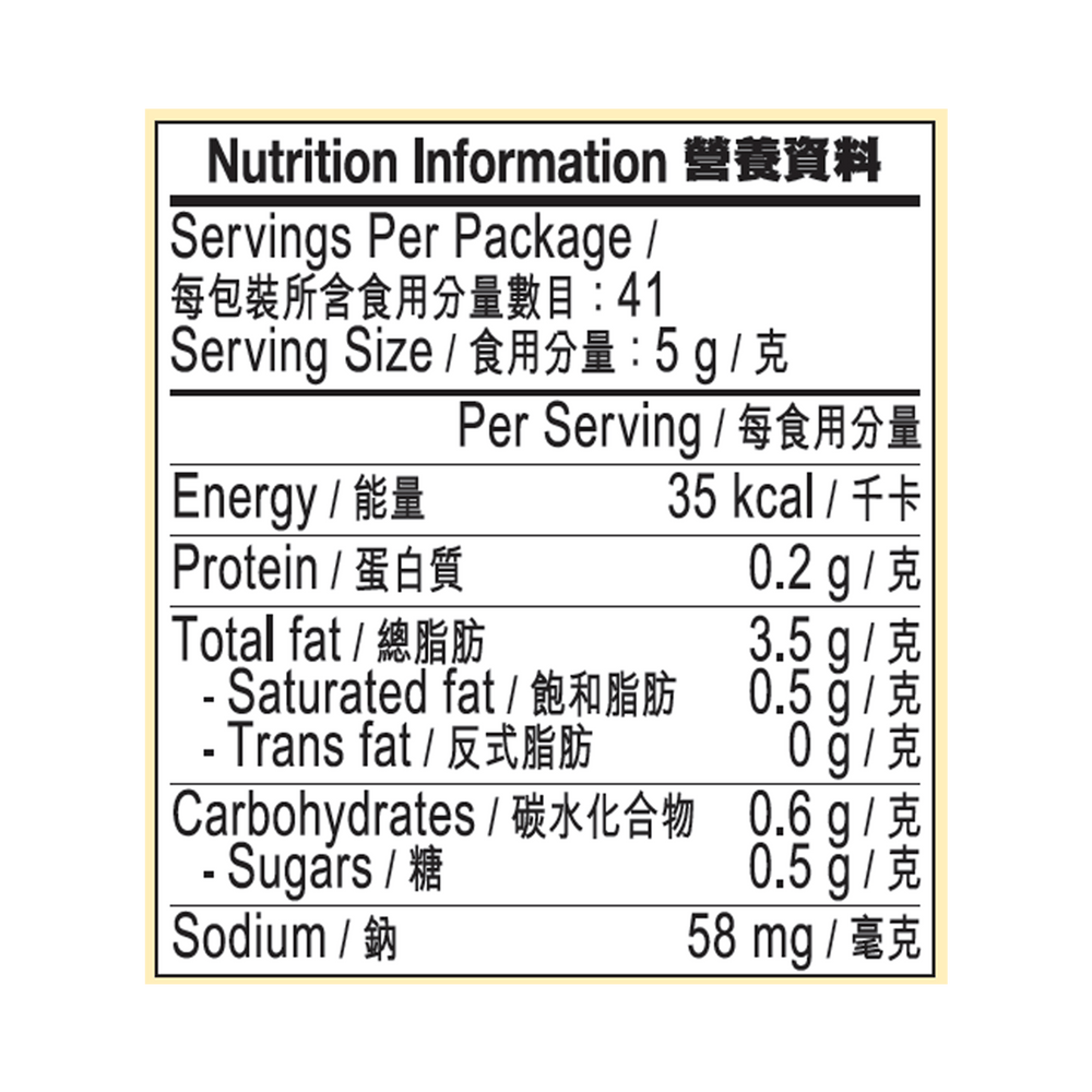 Mala Red Oil Chilli Sauce 205g