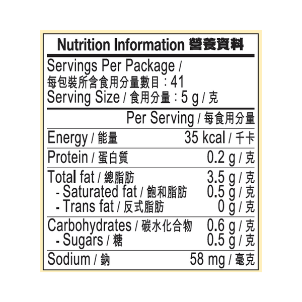 Mala Red Oil Chilli Sauce 205g