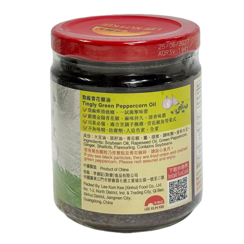 勁麻青花椒油 180克| Tingly Green Peppercorn Oil 180g