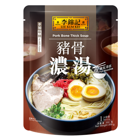 Pork Bone Thick Soup 200g