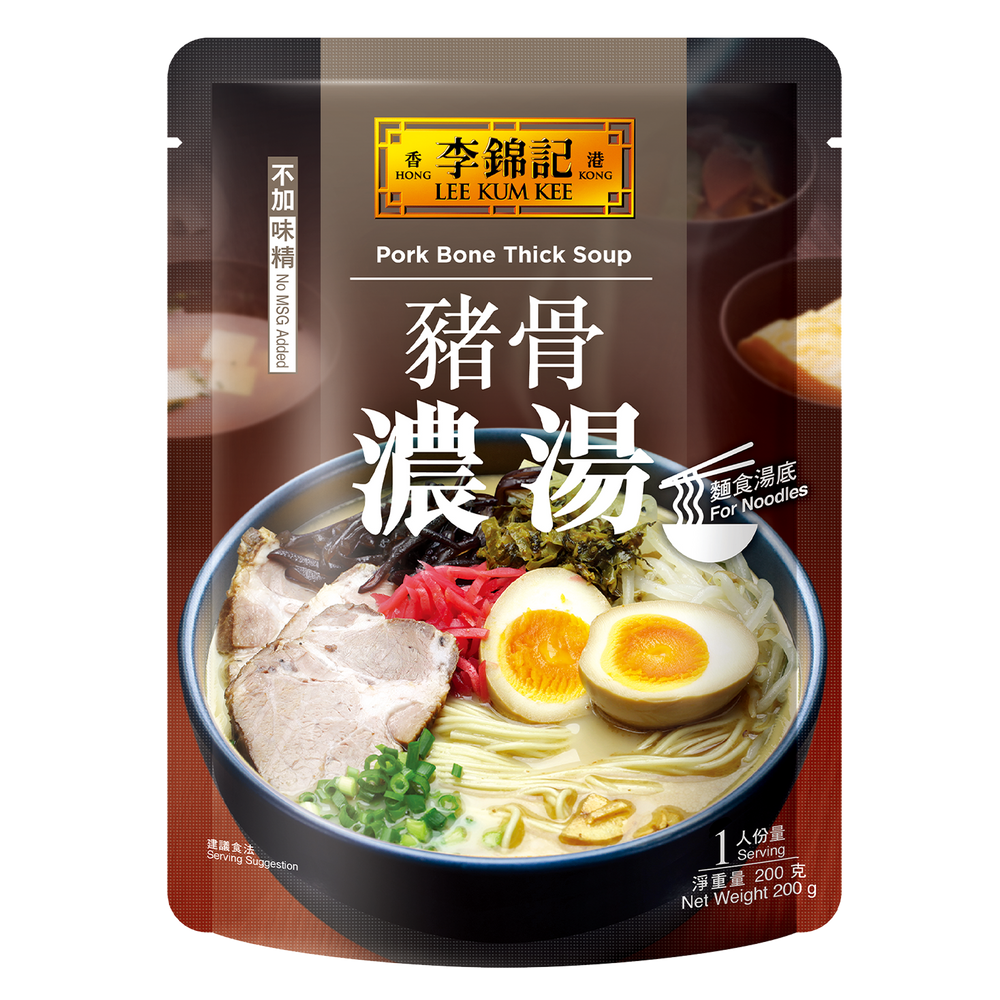 Pork Bone Thick Soup 200g