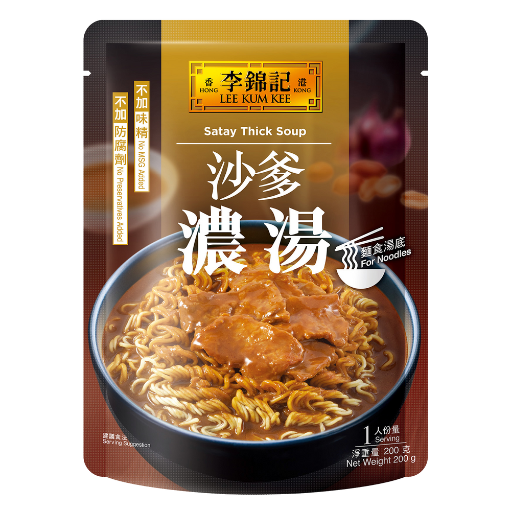 沙爹濃湯 200克