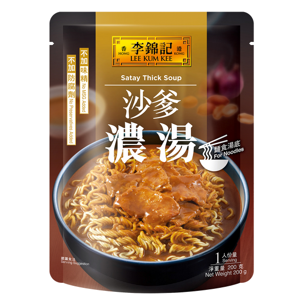 沙爹濃湯 200克