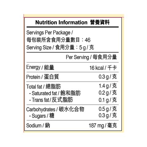 Guilin Chili Sauce 230g
