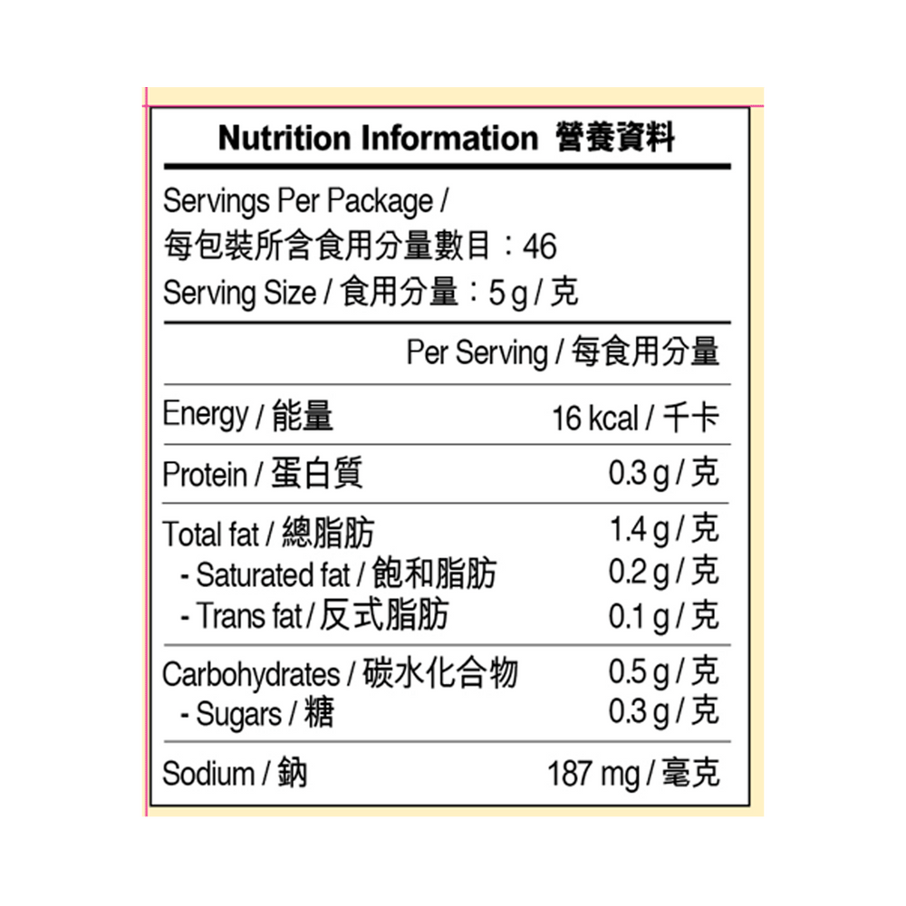 桂林風味辣椒醬 230克 | Guilin Chili Sauce 230g