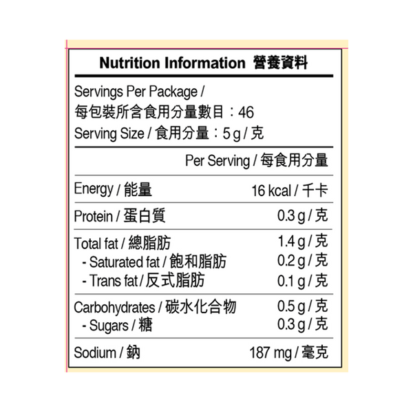 桂林風味辣椒醬 230克 | Guilin Chili Sauce 230g