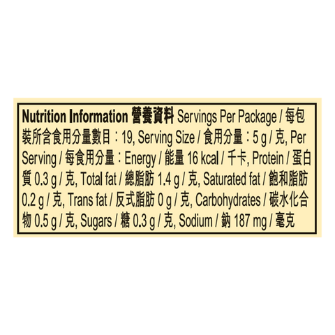 Guilin Chili Sauce 95g