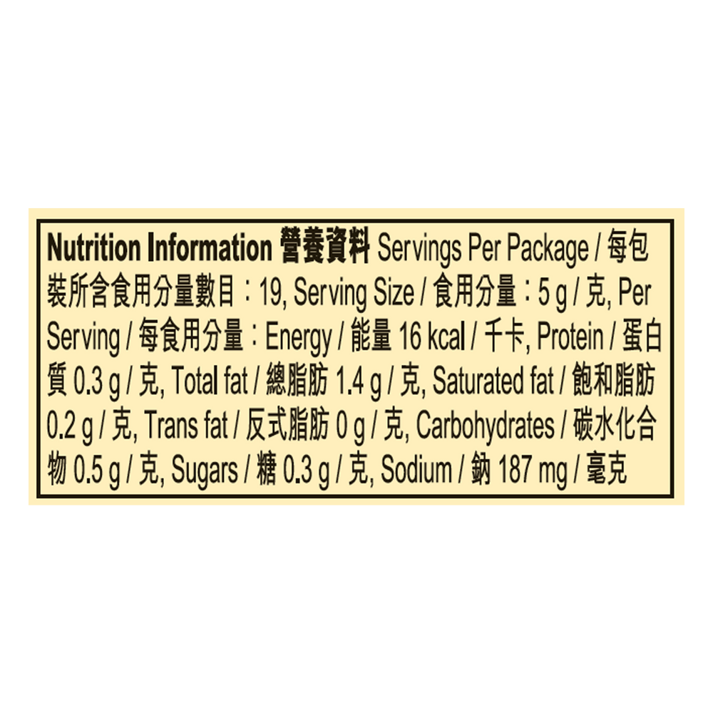 桂林風味辣椒醬 95克 | Guilin Chili Sauce 95g