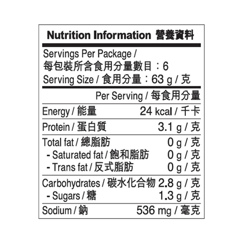 Superior Abalone in Premium Oyster Sauce 380g