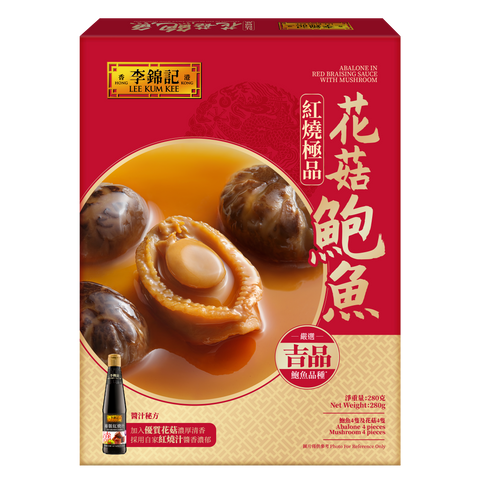 紅燒極品花菇鮑魚280克  | Selected Abalone in Red Braising Sauce with Mushroom 280g