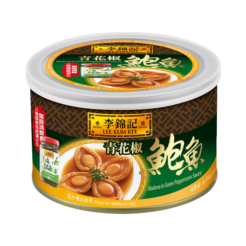 青花椒鮑魚 180克 | Abalone in Green Peppercorn Sauce 180g