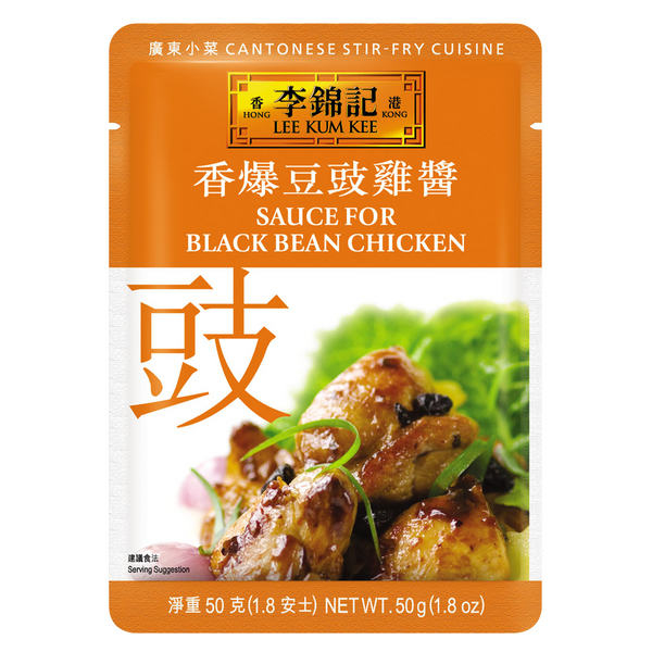 Sauce for Black Bean Chicken 50g
