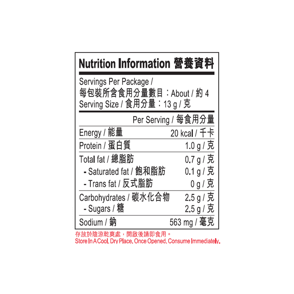 Sauce for Black Bean Chicken 50g