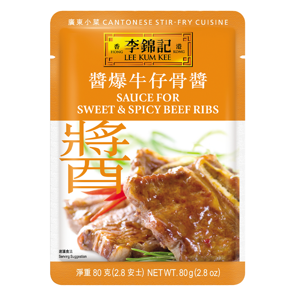 Sauce for Sweet & Spicy Beef Ribs 80g