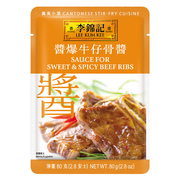 Sauce for Sweet & Spicy Beef Ribs 80g