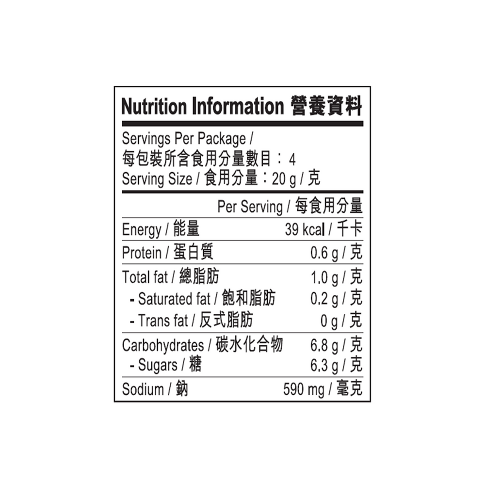 Sauce for Sweet & Spicy Beef Ribs 80g