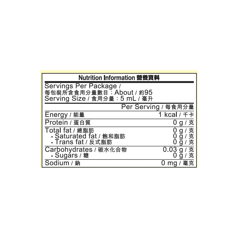White Vinegar 473ml