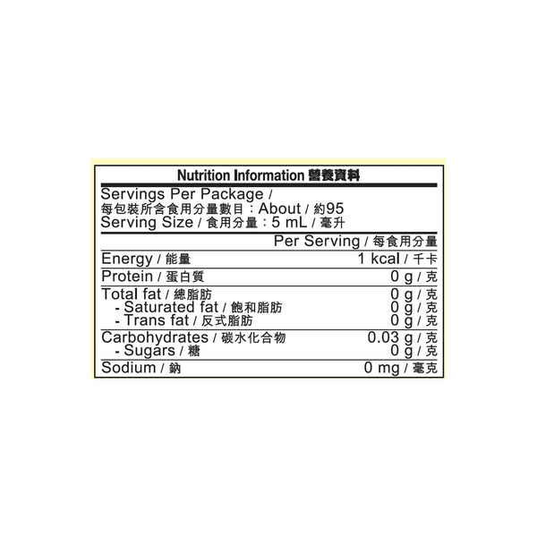 White Vinegar 473ml