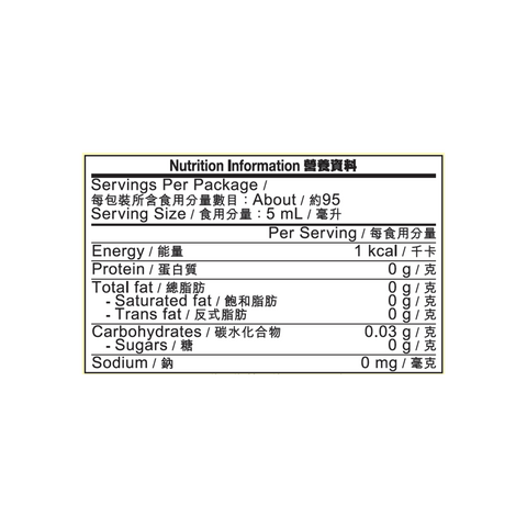 調味白醋 473毫升 | White Vinegar 473ml