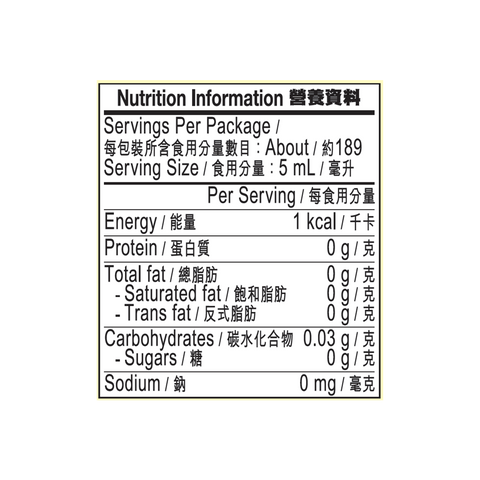 調味白醋 946毫升 | White Vinegar 946ml