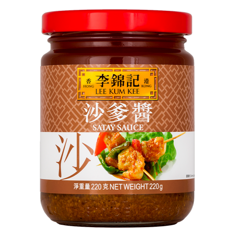 沙爹醬 220克 | Satay Sauce 220g